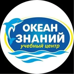 Вакансии в учебном центре «Океан Знаний» (Андижан)