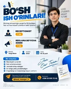 Вакансия: Администратор и специалист по рекламе