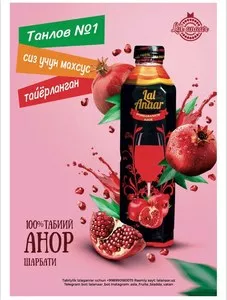 Вакансия агента в компанию Diss distribution