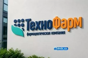 Вакансия: Дистрибьютор и торговый агент в Самарканде