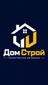 Вакансия грузчика и продавца-консультанта в магазин Дом Строй