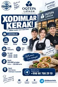Вакансия: Кассир, Повар, Хостес в Oqtepa Lavash