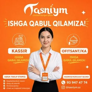 Вакансия: Кассир в Fast Food