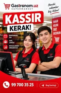 Вакансия кассира в супермаркет Gastronom uz