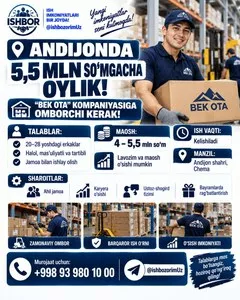 Вакансия кладовщика в компанию Бек Ота