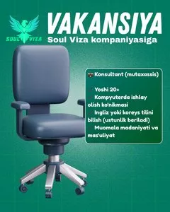 Вакансия консультанта в консалтинговую компанию