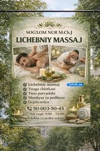 Вакансия массажиста в Намангане