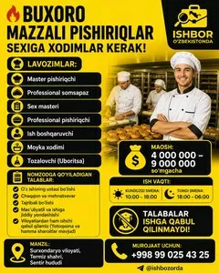 Вакансия: Мастер-кондитер, самсапаз и другие сотрудники в цех