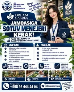 Вакансия: Менеджер по продажам в Dream Garden