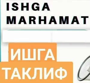 Вакансия менеджера и контролера в Андижане