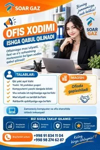 Вакансия офисного сотрудника в компанию SOAR GAZ