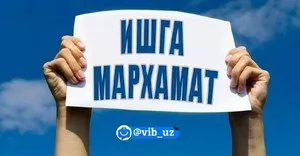Вакансия оператора ПК в Андижане