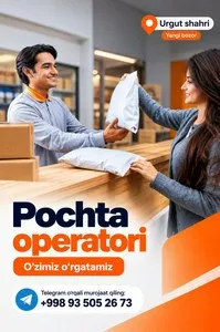 Вакансия почтового оператора в BTS Express, Ургут