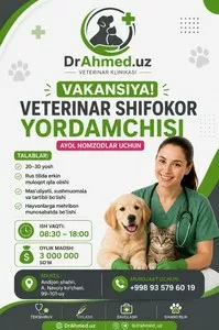 Вакансия: Помощник ветеринарного врача в Андижане