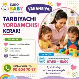 Вакансия помощника воспитателя в частный детский сад