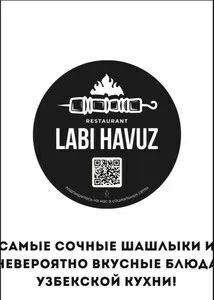 Вакансия: Посудомойка в ресторан