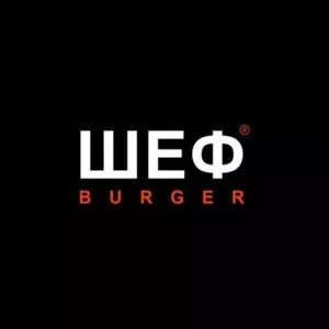 Вакансия повара и кассира в ресторан Шеф-burger