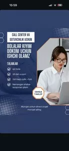 Вакансия продавца и оператора call-центра в детский магазин