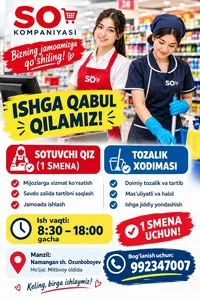 Вакансия продавца и уборщицы в компанию SO в Намангане