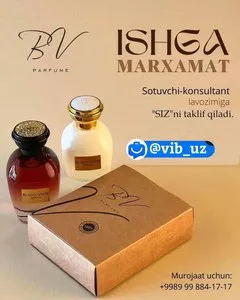 Вакансия продавца-консультанта в парфюмерный магазин