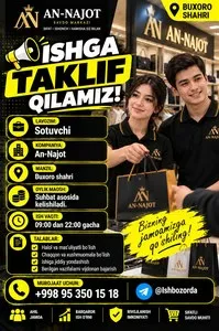 Вакансия продавца в компанию An-Najot