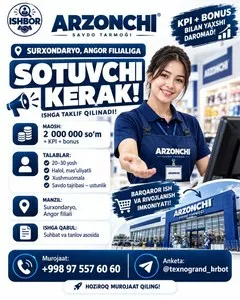 Вакансия продавца в магазин бытовой техники в Ангоре