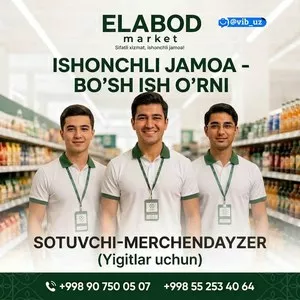 Вакансия продавца в продуктовый магазин