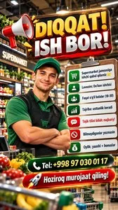 Вакансия продавца в супермаркет в Самарканде