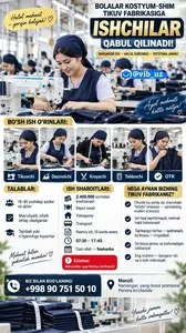 Вакансия швеи и закройщика на швейную фабрику в Намангане