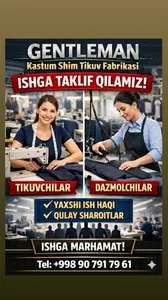 Вакансия швеи, утюжника и мастера по брюкам в Намангане