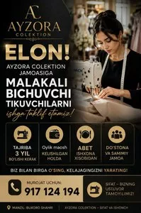 Вакансия швеи-закройщика в AYZORA COLEKTION