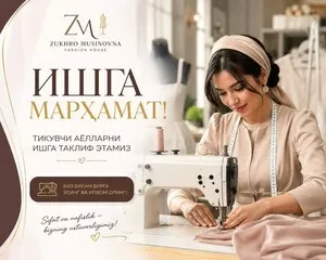 Вакансия: Швея и Закройщик в Zukhro Musinovna Fashion House