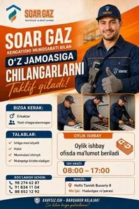 Вакансия слесаря в компанию SOAR GAZ
