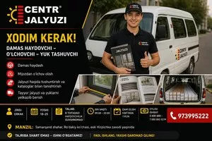 Вакансия: Сотрудник в компанию по продаже жалюзи