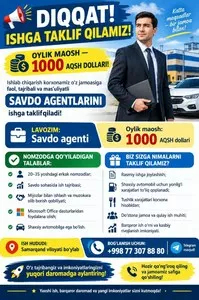 Вакансия торгового агента в Самарканде