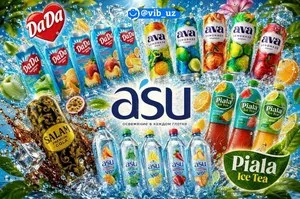 Вакансия торгового представителя в компанию ASU
