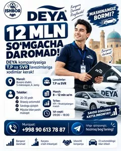 Вакансия торгового представителя в компанию DEYA