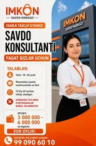 Вакансия: Торговый консультант и агент в ТЦ IMKON, Андижан