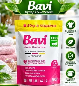 Вакансия: Торговый представитель и экспедитор в Bavi Trade