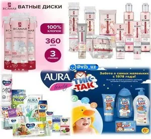 Вакансия: Торговый представитель в Намангане
