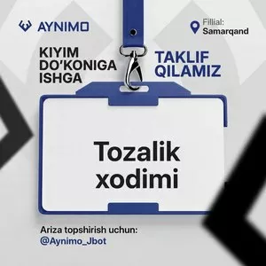 Вакансия уборщицы в магазин мужской одежды AYNIMO в Самарканде
