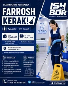 Вакансия уборщицы в стоматологическую клинику