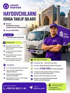 Вакансия водителя грузового автомобиля в Uzum Market (Джамбай)