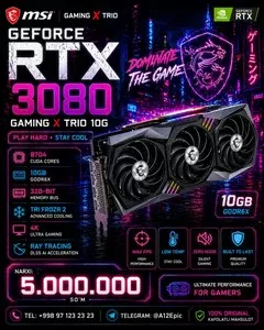 Видеокарта MSI RTX 3080 Gaming X Trio 10GB