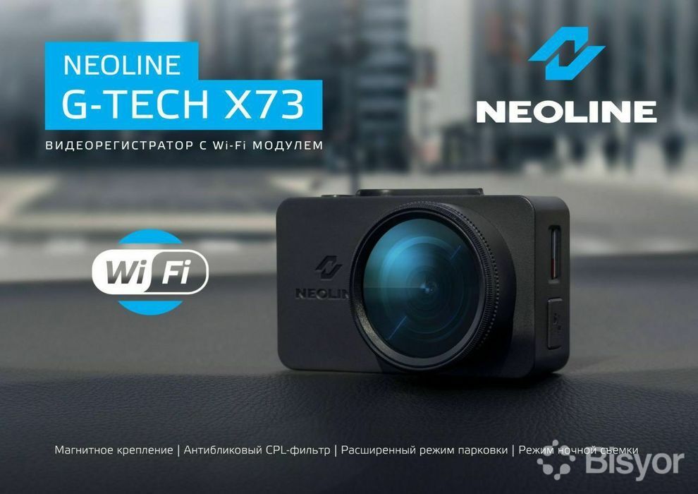 Видеорегистратор g tech x73. Видеорегистратор neoline x73. neoline g-tech x73. neoline g tech 73. neoline g-tech x77 ai.