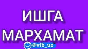 Водитель-экспедитор на доставку товаров