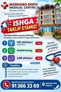 Врач УЗИ, эндокринолог и ЛОР в частную клинику