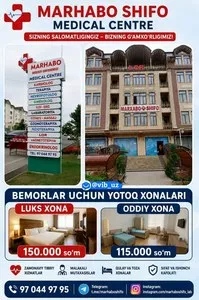 Врач УЗИ и ЛОР в частную клинику Marhabo Shifo