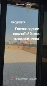 Здание на первой линии в Яккасарайском районе