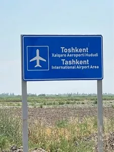 Земельный участок 10 соток в Урта-Чирчикском районе